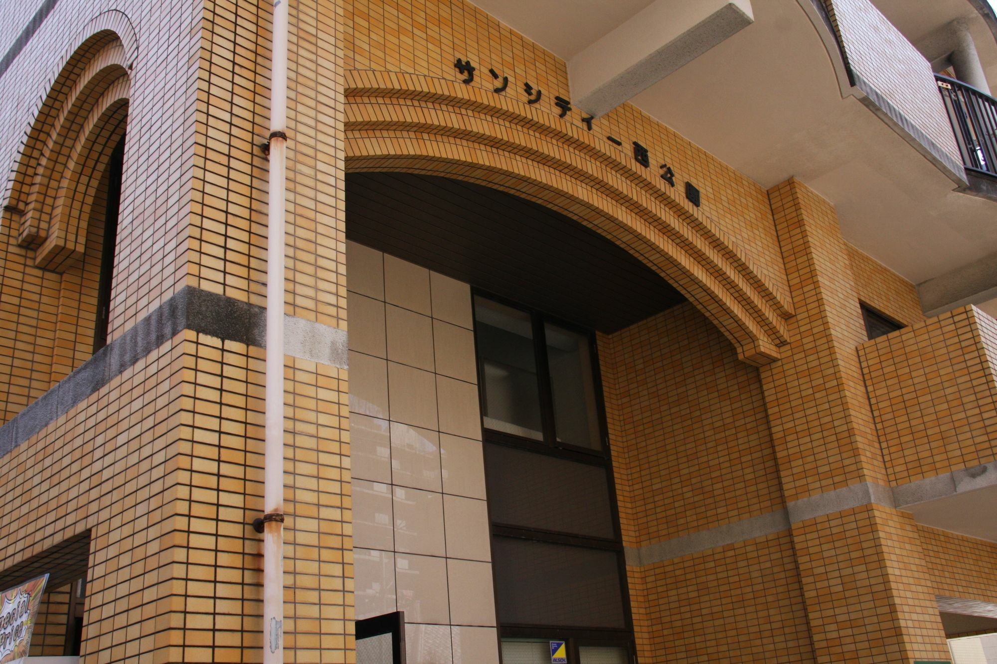 Ohori House Lägenhet Fukuoka  Exteriör bild
